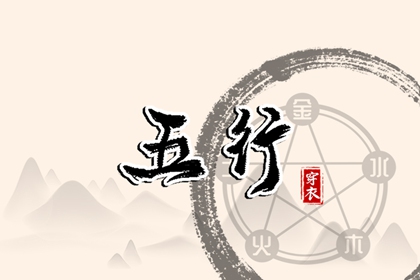 择吉老黄历皇历|皇历择吉|玄奥择吉黄历
