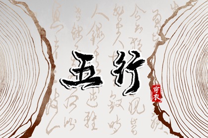 批八字看姻缘,测算姓名配对,恋人配对,卦姻缘测试,命免费正缘