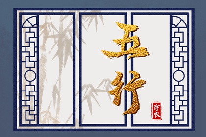 黄历择吉 择吉皇历 择吉