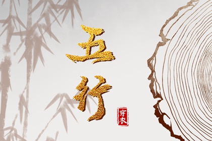 择吉日大全 择吉日网 皇历择吉